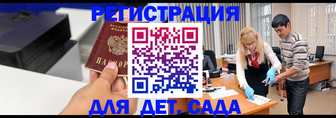 форма 3 в Советском