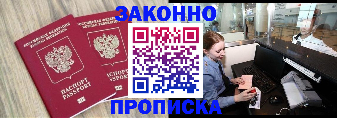 регистрация для дет. сада в Советском